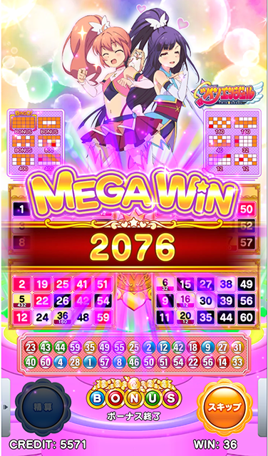 ツインエンジェルBINGO