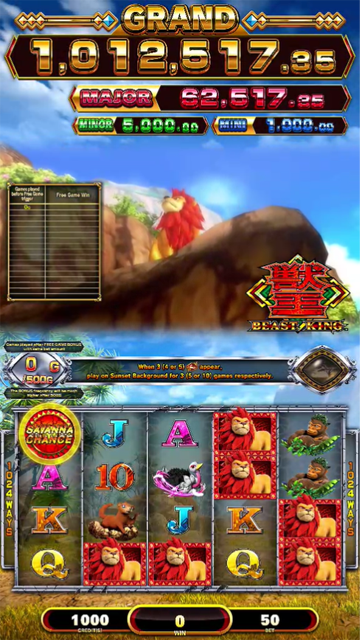 獣王～BEAST KING～