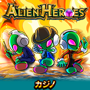 ALIEN HEROES