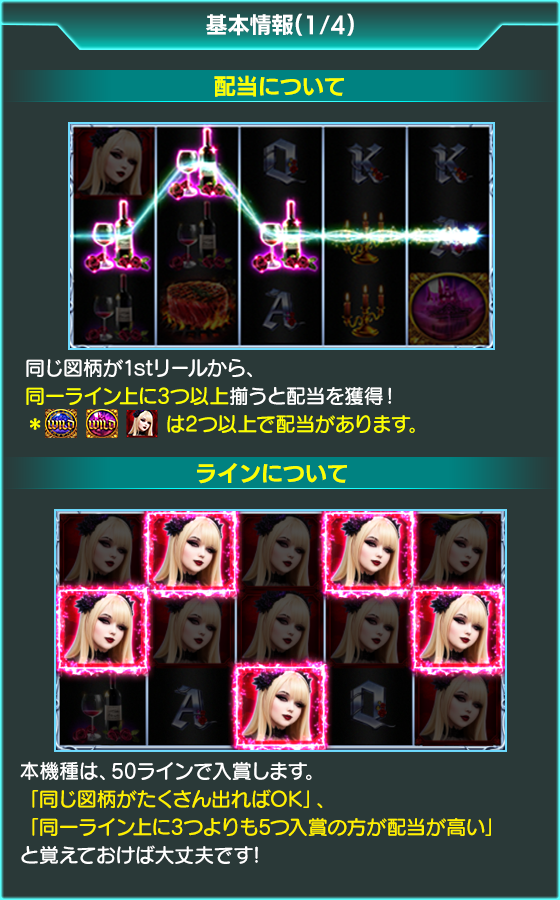 CURVY VAMPIRESSのゲーム画面