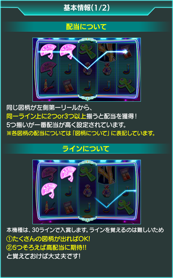 FOXXY LADYのゲーム画面