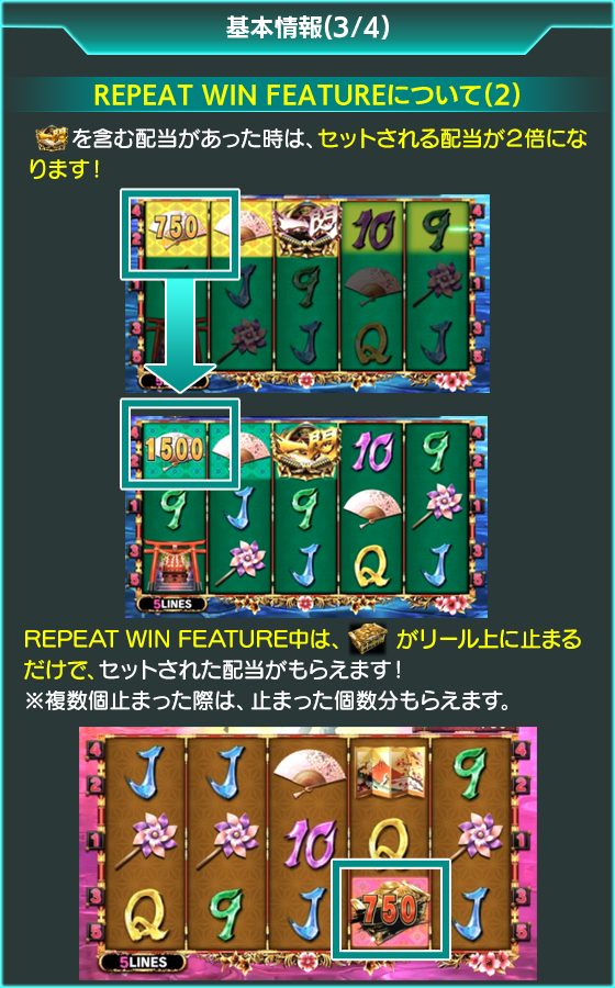 霞一閃のゲーム画面