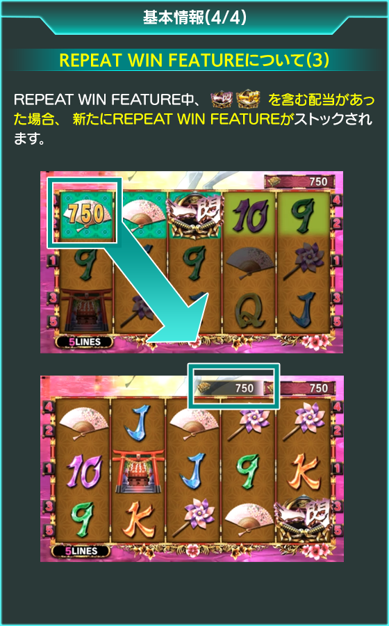 霞一閃のゲーム画面