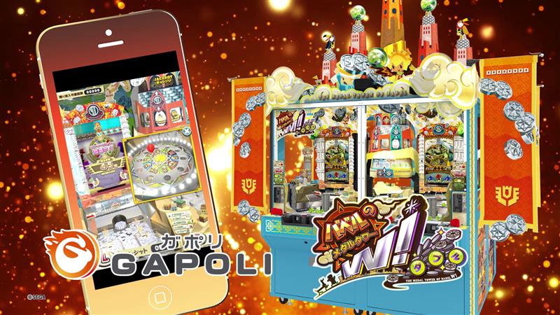 バベルのメダルタワーＷ！