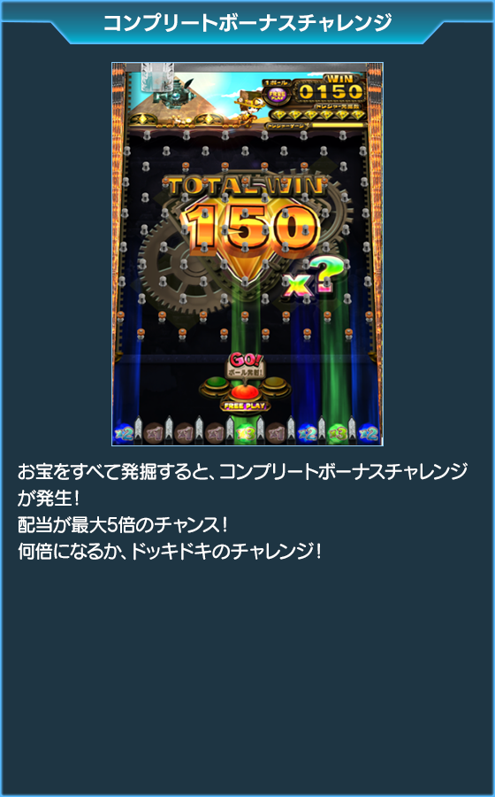 ホルカ×トルカのゲーム画面