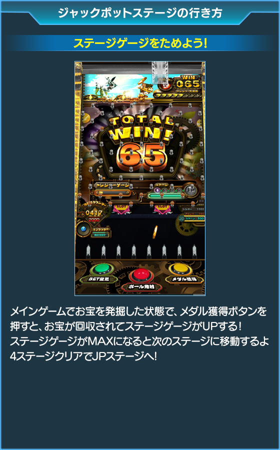 ホルカ×トルカのゲーム画面