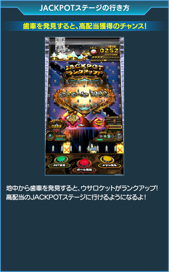 ホルカ×トルカのゲーム画面