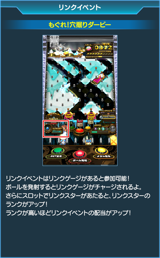 ホルカ×トルカのゲーム画面