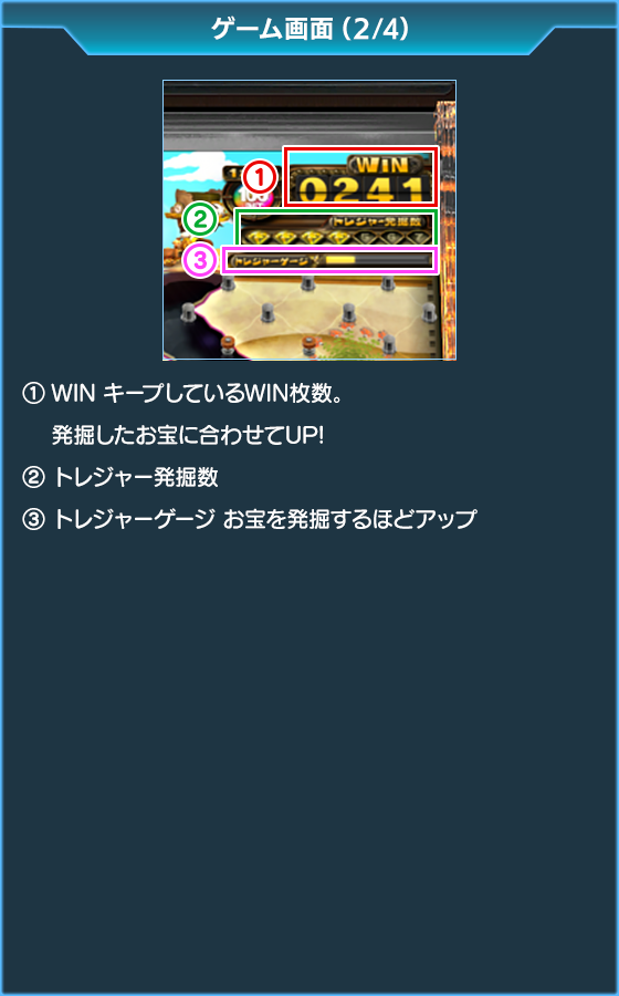 ホルカ×トルカのゲーム画面