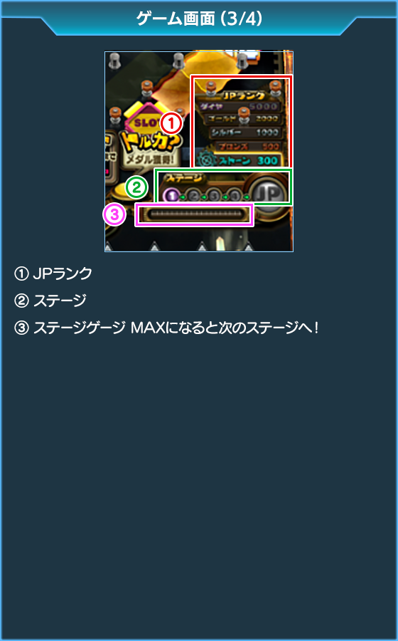 ホルカ×トルカのゲーム画面