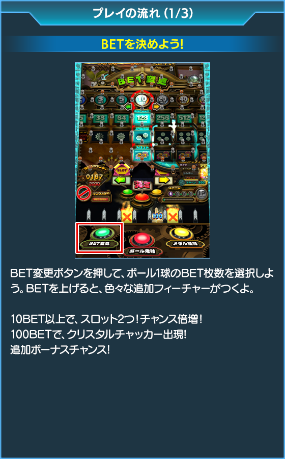 ホルカ×トルカのゲーム画面