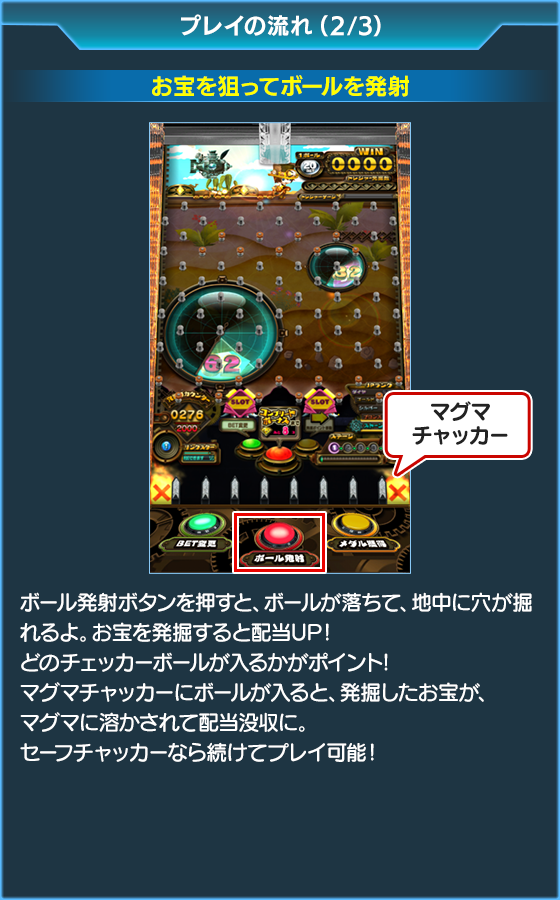 ホルカ×トルカのゲーム画面