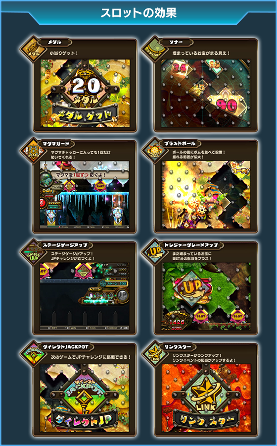 ホルカ×トルカのゲーム画面