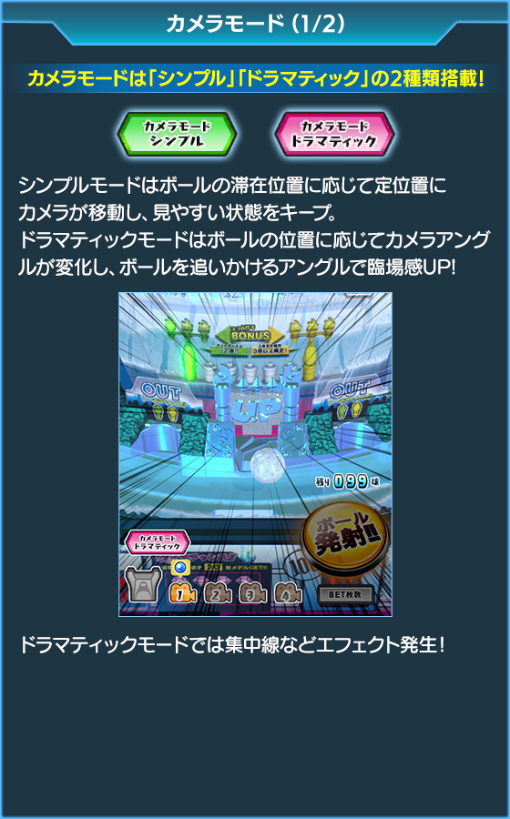 100&メダルHYOZAAAN!!のゲーム画面