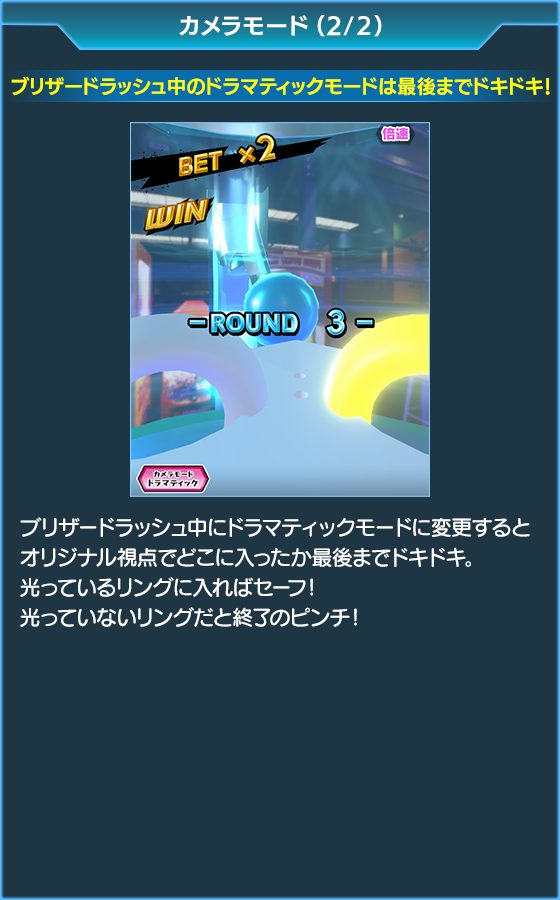 100&メダルHYOZAAAN!!のゲーム画面