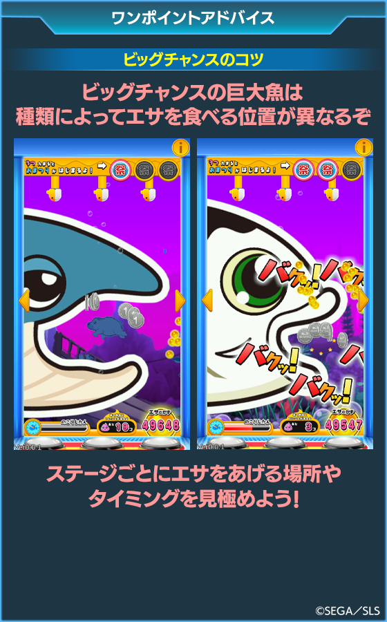 箱絵巻 まんぷくすいぞくかんのゲーム画面