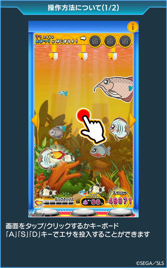 箱絵巻 まんぷくすいぞくかんのゲーム画面