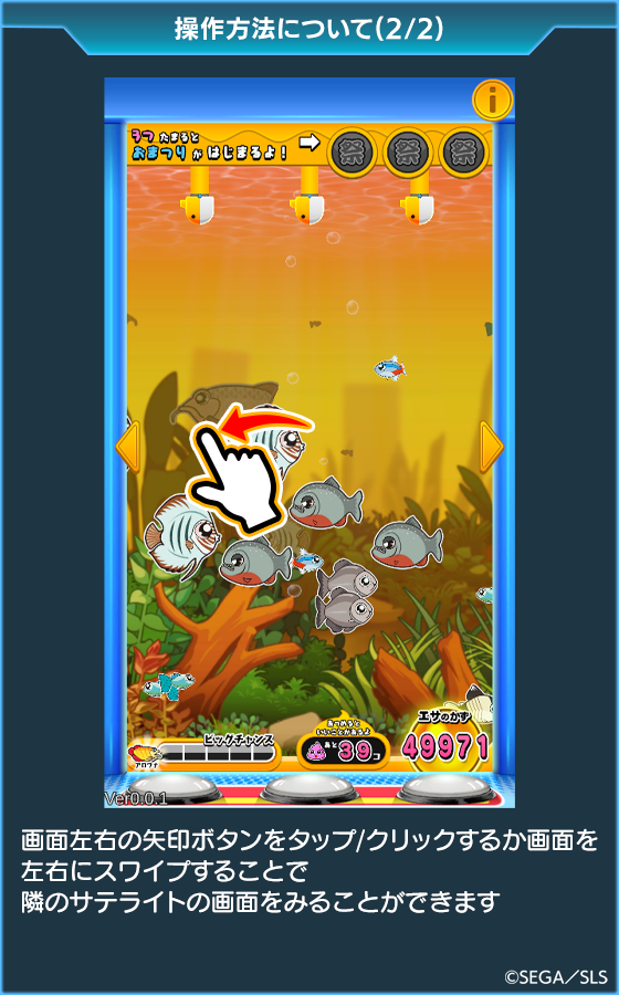 箱絵巻 まんぷくすいぞくかんのゲーム画面