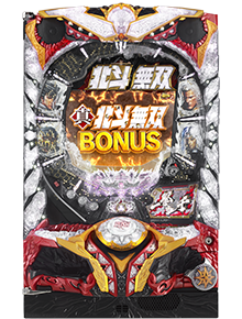 ぱちんこCR真・北斗無双のゲーム画面