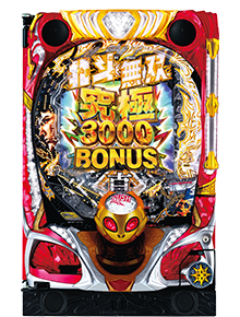 P真・北斗無双 第4章のゲーム画面