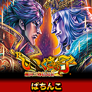 Pいくさの子 織田三郎信長伝