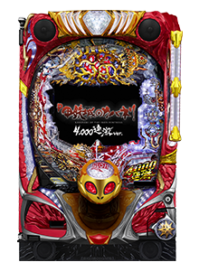 P甲鉄城のカバネリ ～4,000連激ver.～のゲーム画面