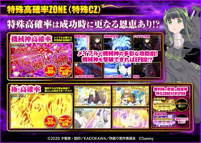 スマスロ痛いのは嫌なので防御力に極振りしたいと思います。