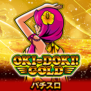 沖ドキ！ＧＯＬＤ