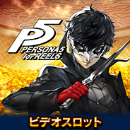Persona 5 for REELS