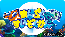 manpukusuizokukan_banner