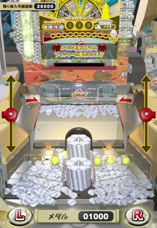 バベルのメダルタワーＷ！