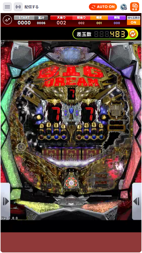 CRビッグドリーム～神撃NJ