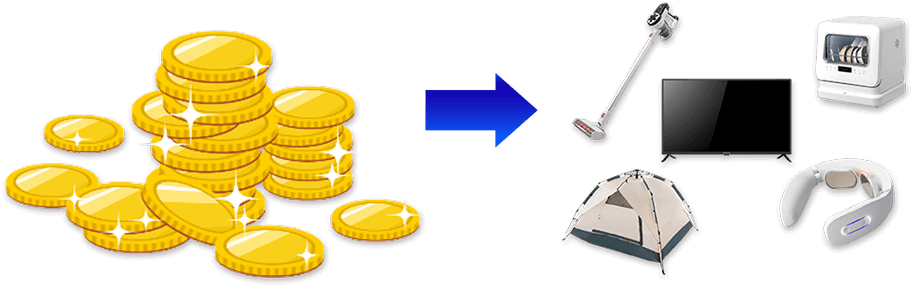 GAPOLIモールでの値引き額UP！